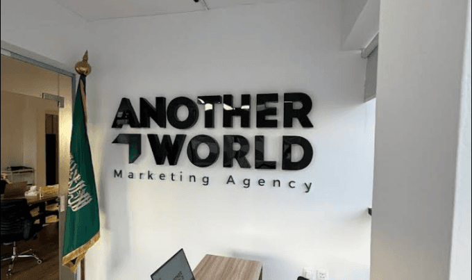 Another World Image