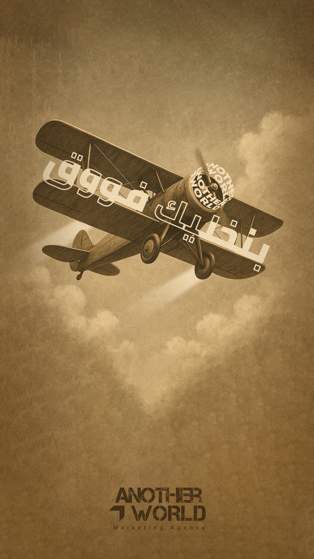 Encourage image 2