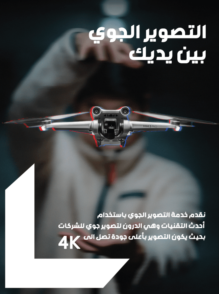التصوير السينمائي 