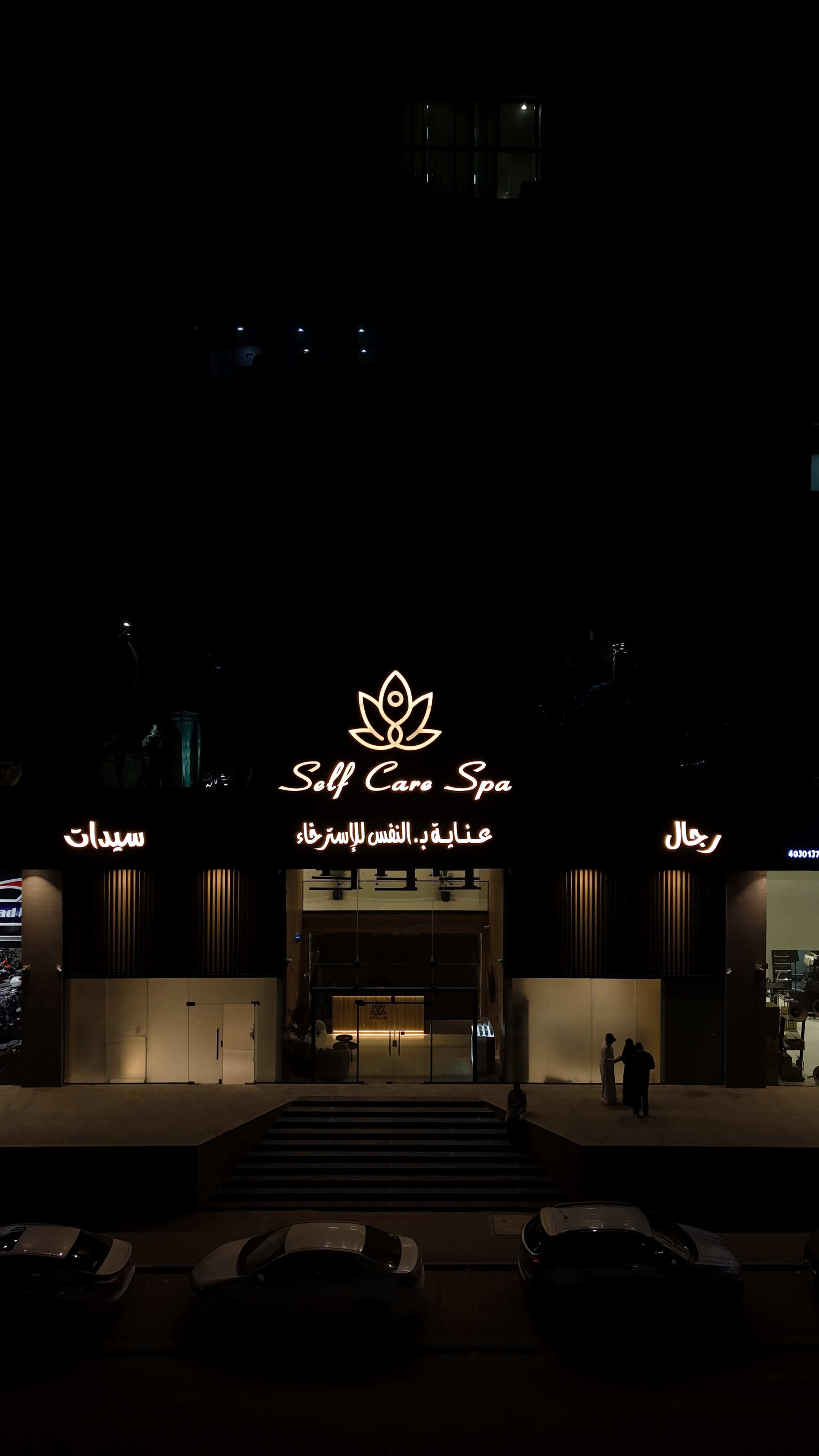 full-marketing-department-self-care-spa