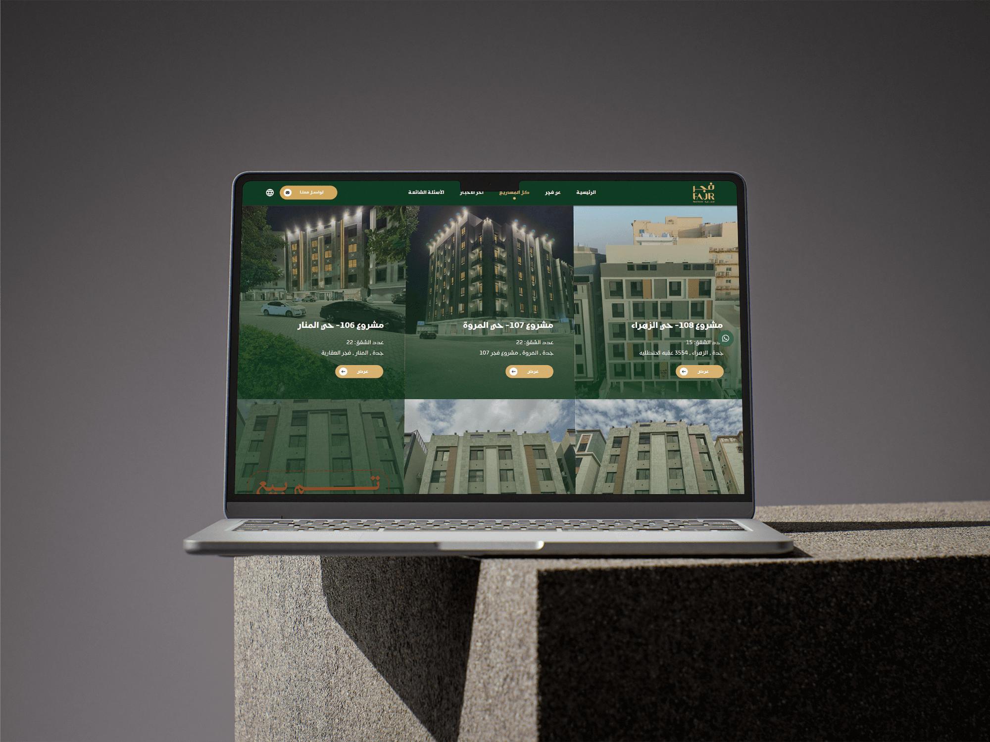 fajr-real-estate-website-design-and-development